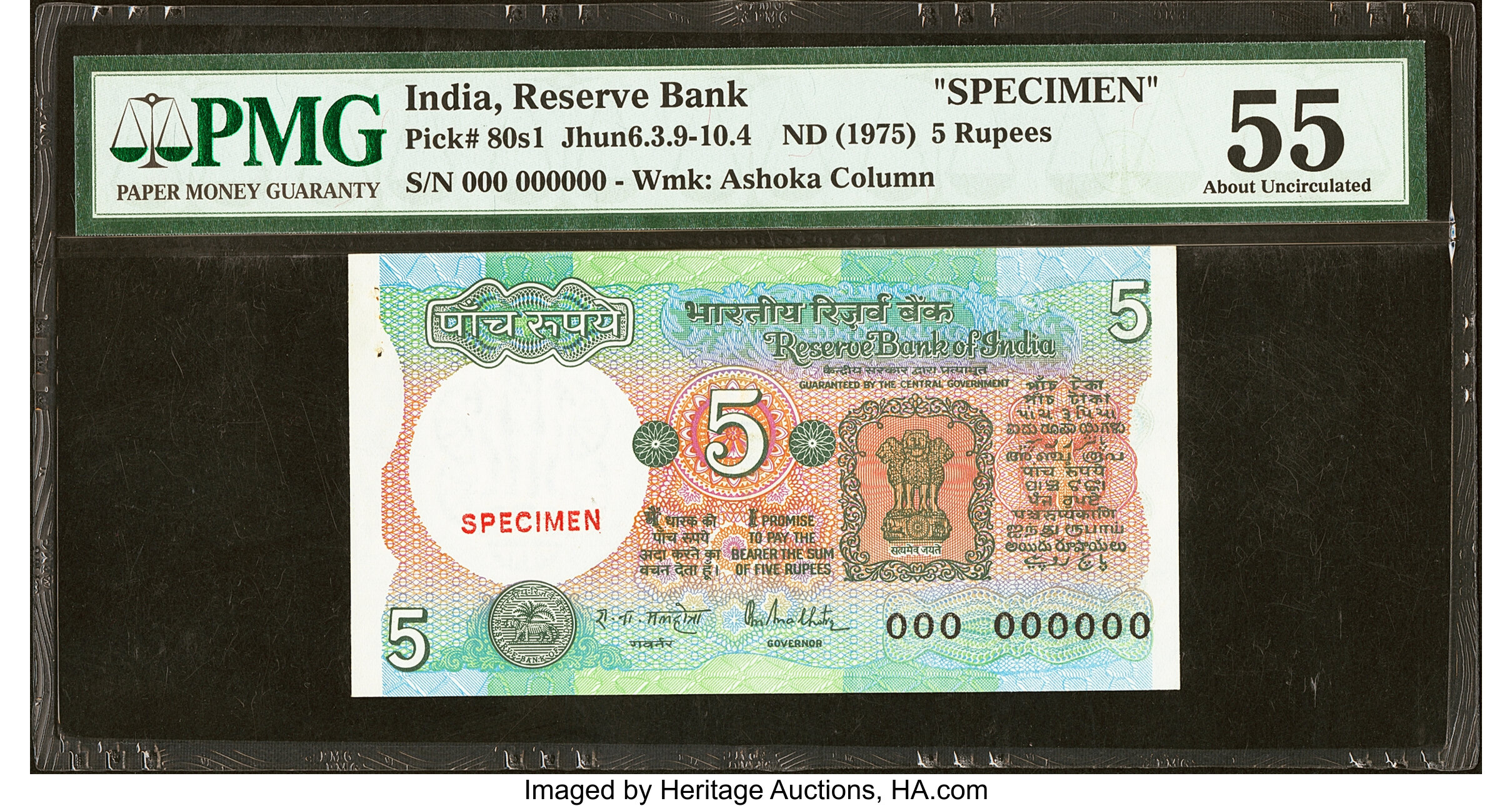 5 Rupees