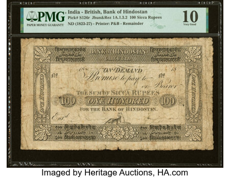 Bank of Hindostan 100 sicca rupees remainder with resting tiger vignette