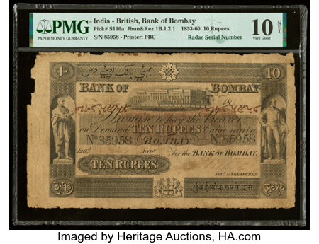 Bank of Bombay 10 Rupees, Type 2, serial 85958, with Town Hall vignette and East India Company arms