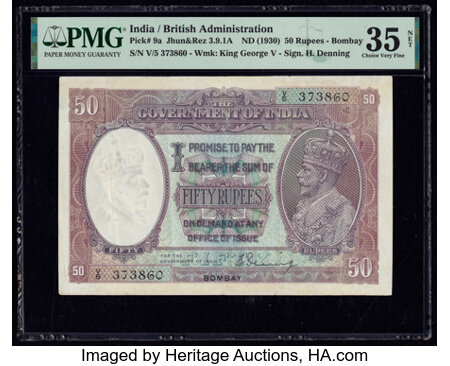 50 Rupees