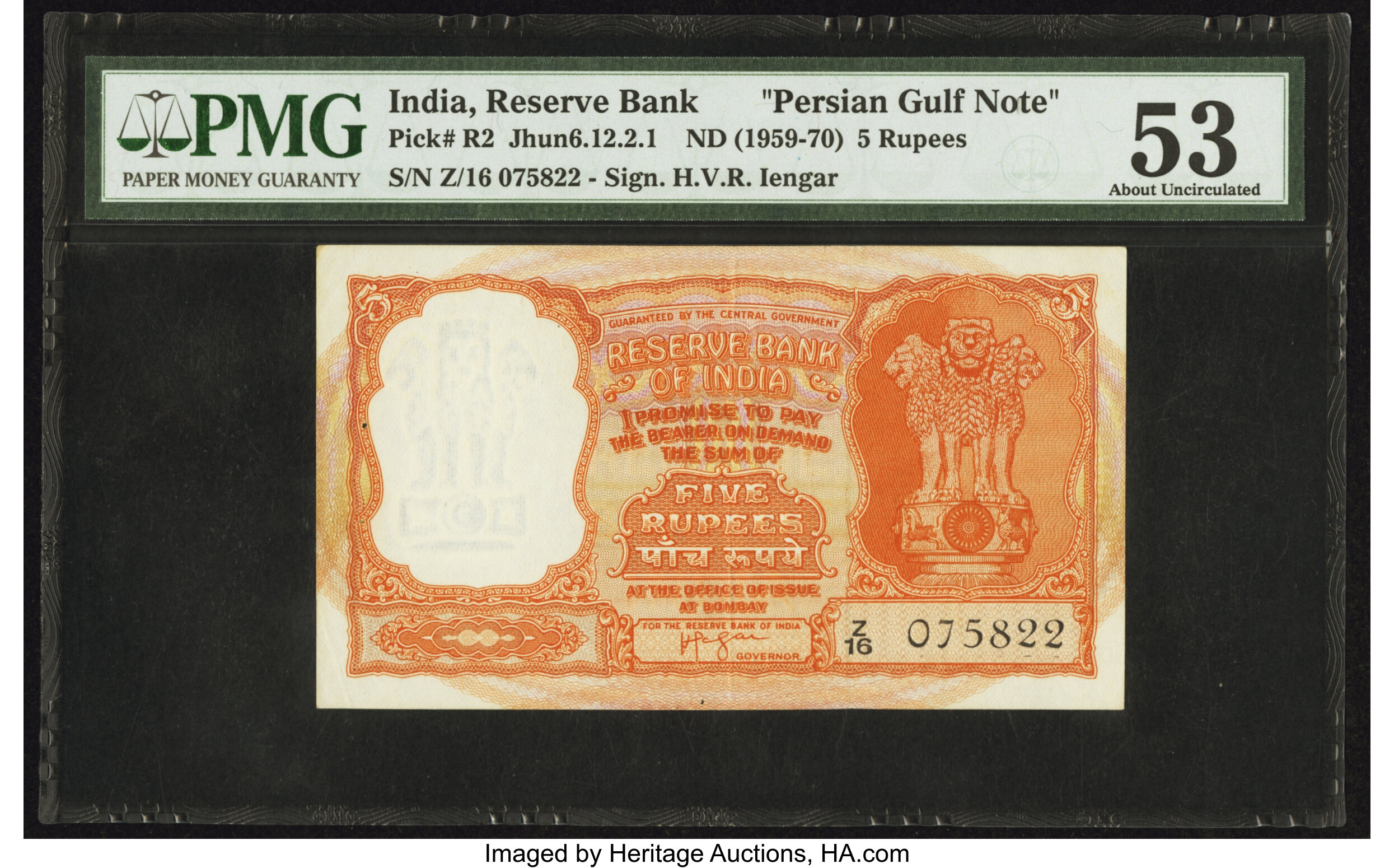 5 Rupees