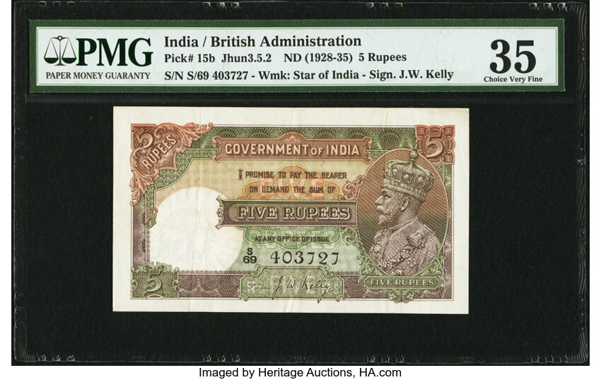 5 Rupees