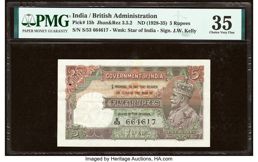 5 Rupees