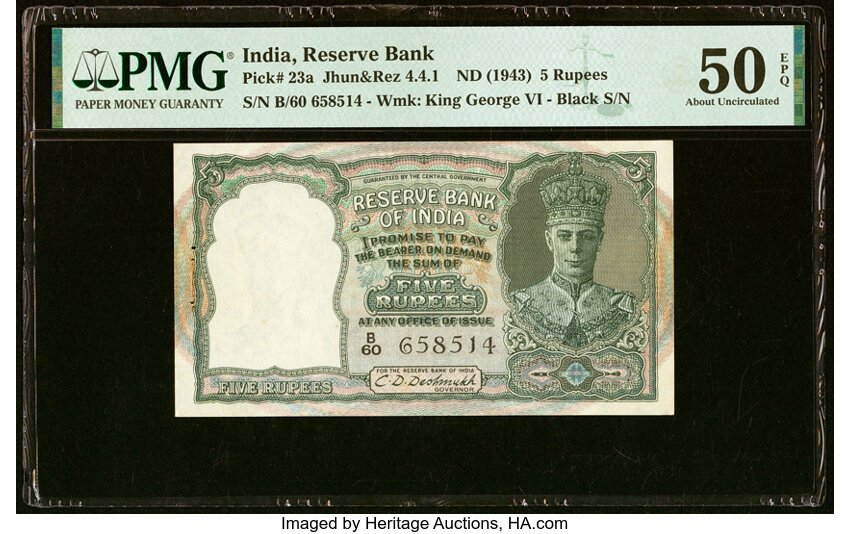 5 Rupees