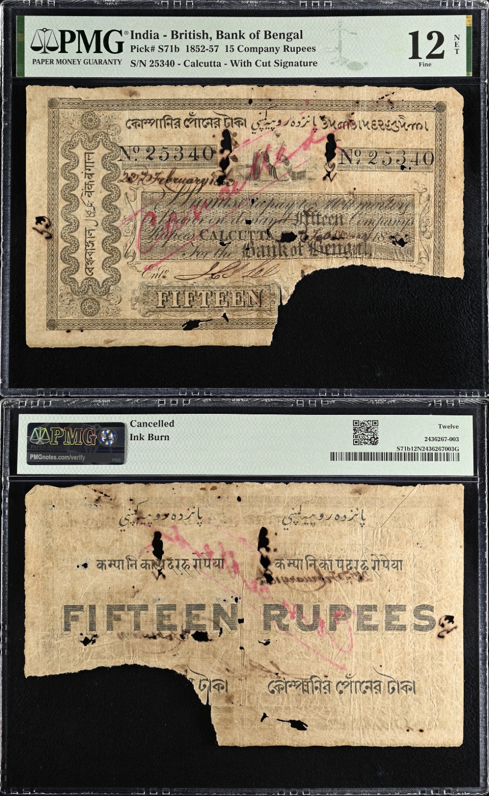 Bank of Bengal 15 Company Rupees, Commerce type, with printed serial numbers