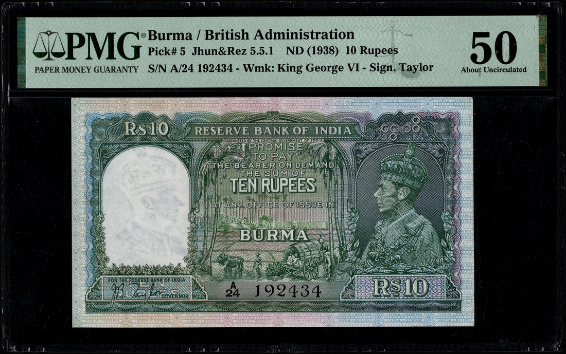 10 Rupees