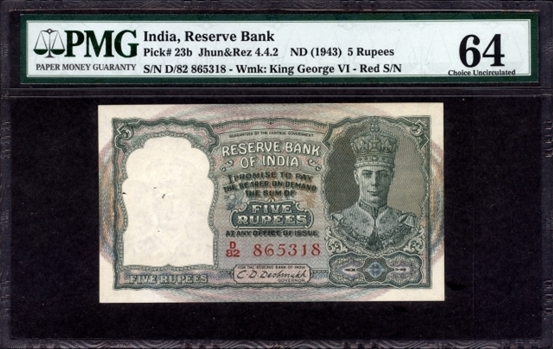 5 Rupees