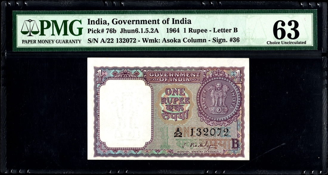 1 Rupees