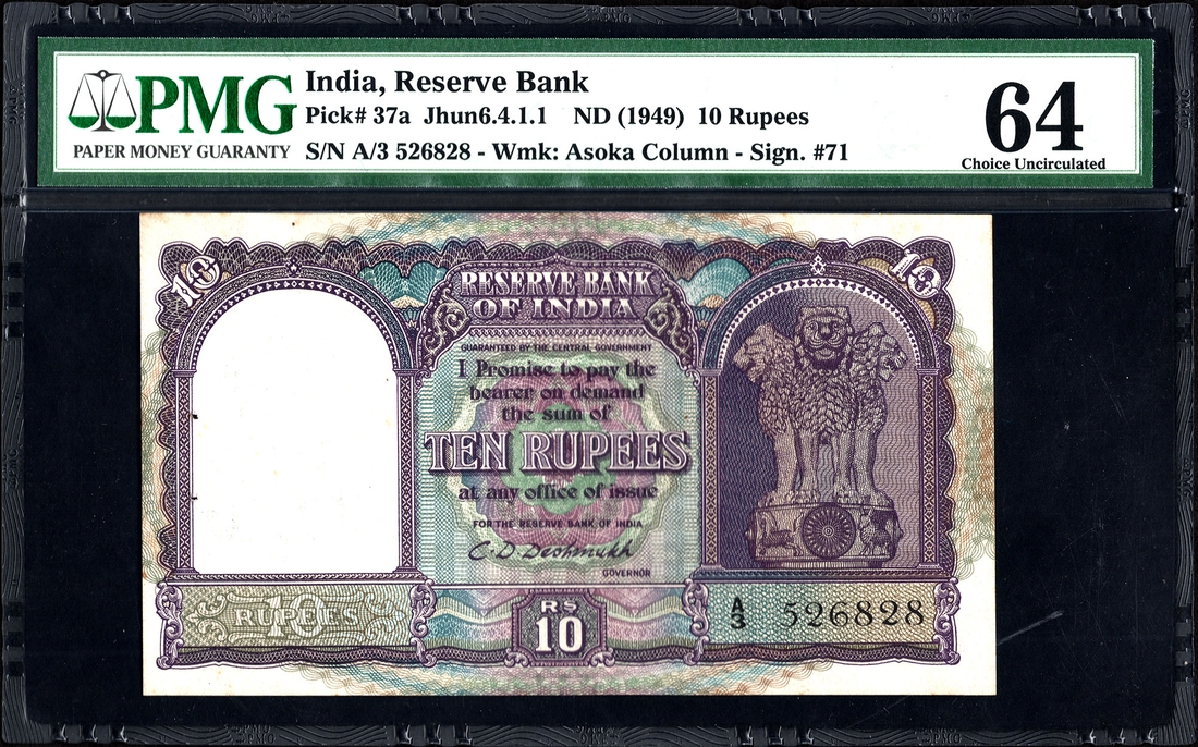 10 Rupees