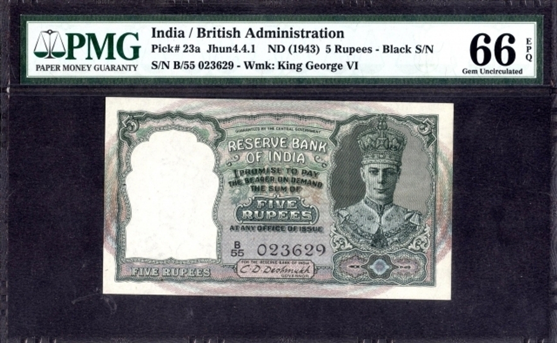 5 Rupees
