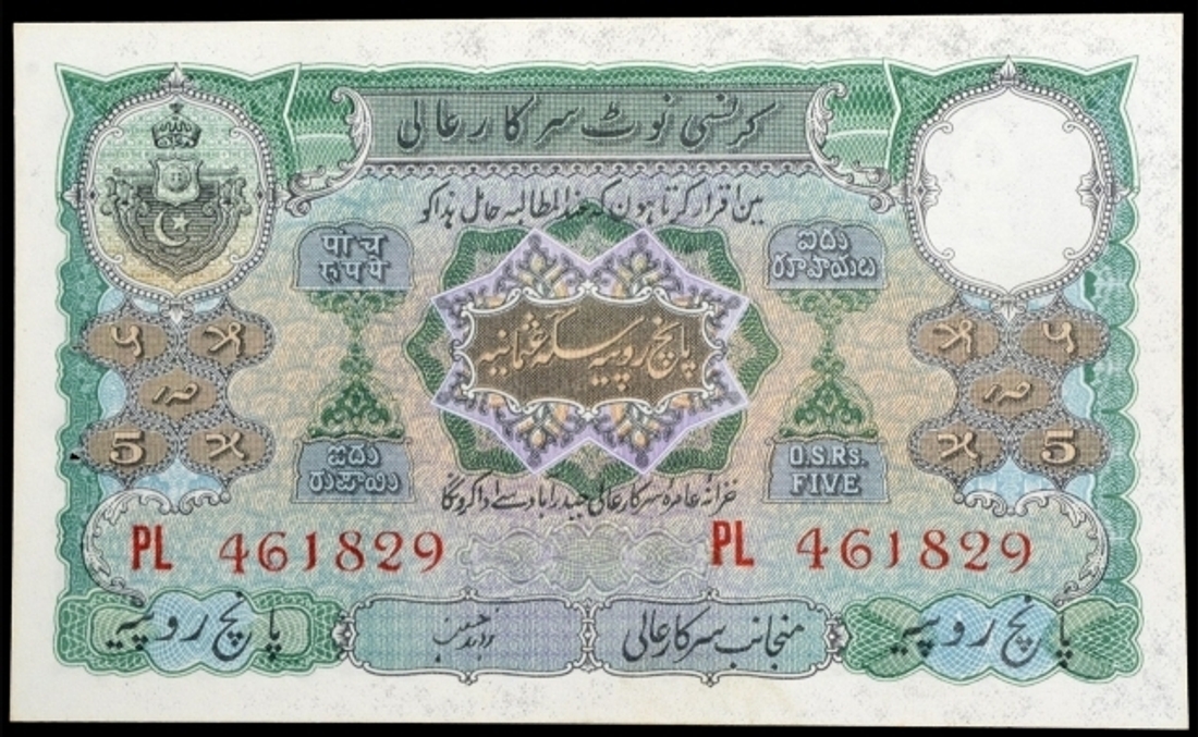 5 Rupees