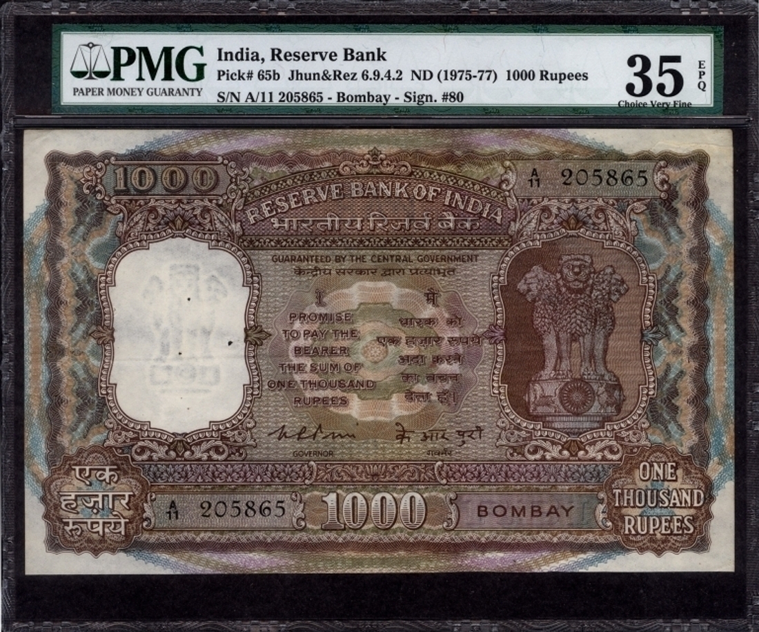 1000 Rupees