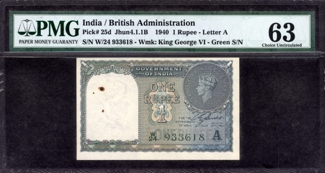 1 Rupees