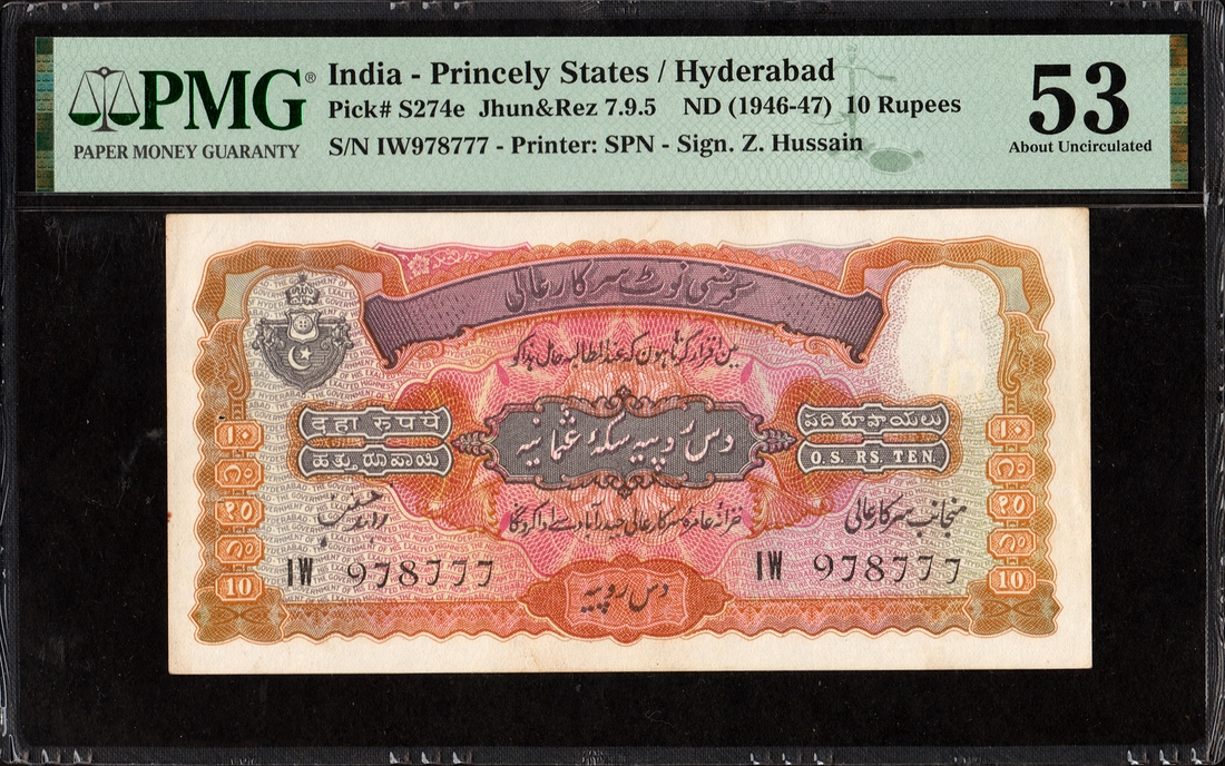 10 Rupees