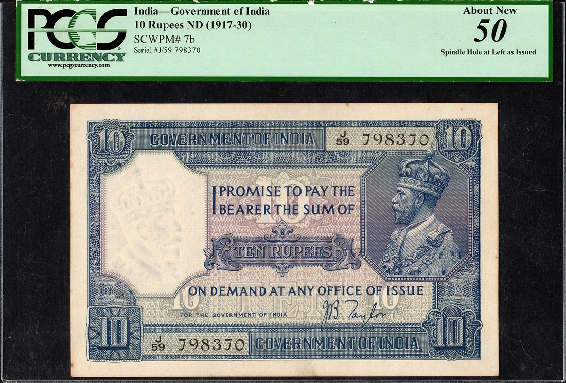 10 Rupees