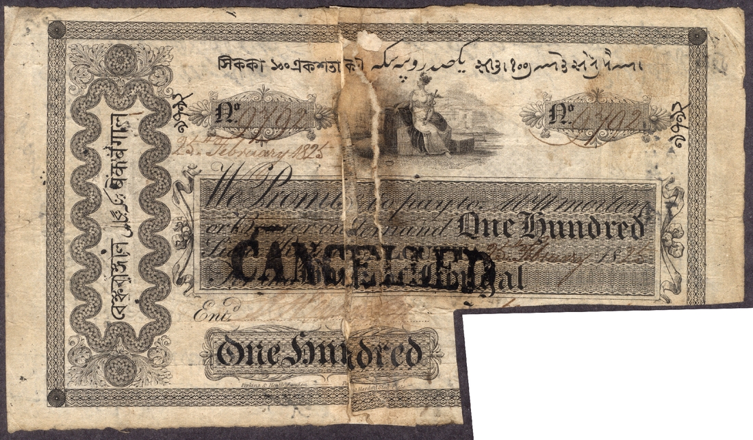 Bank of Bengal 100 Sicca Rupees 1825, Commerce vignette on obverse