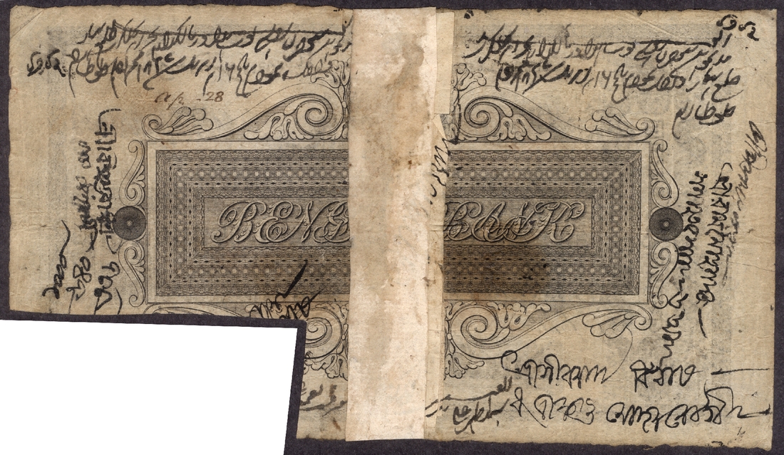 Bank of Bengal 100 Sicca Rupees 1825, Gothic BENGAL BANK printer imprint on reverse