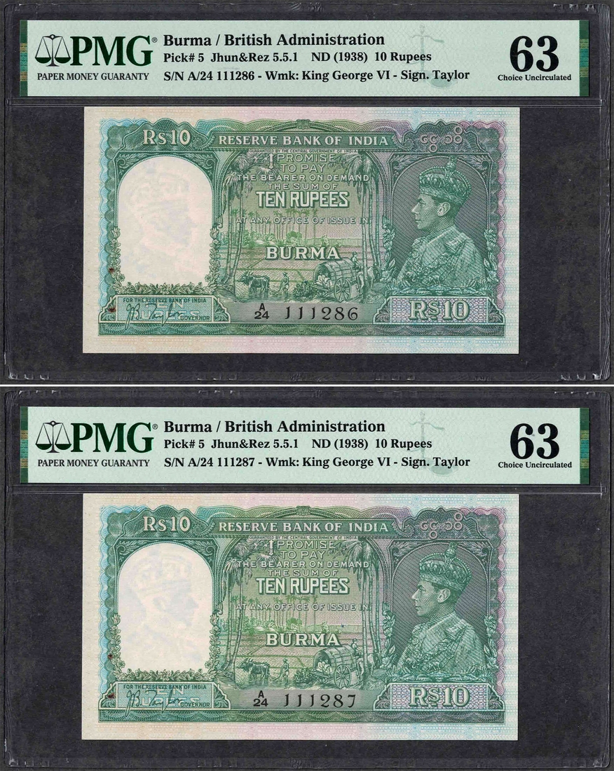 10 Rupees