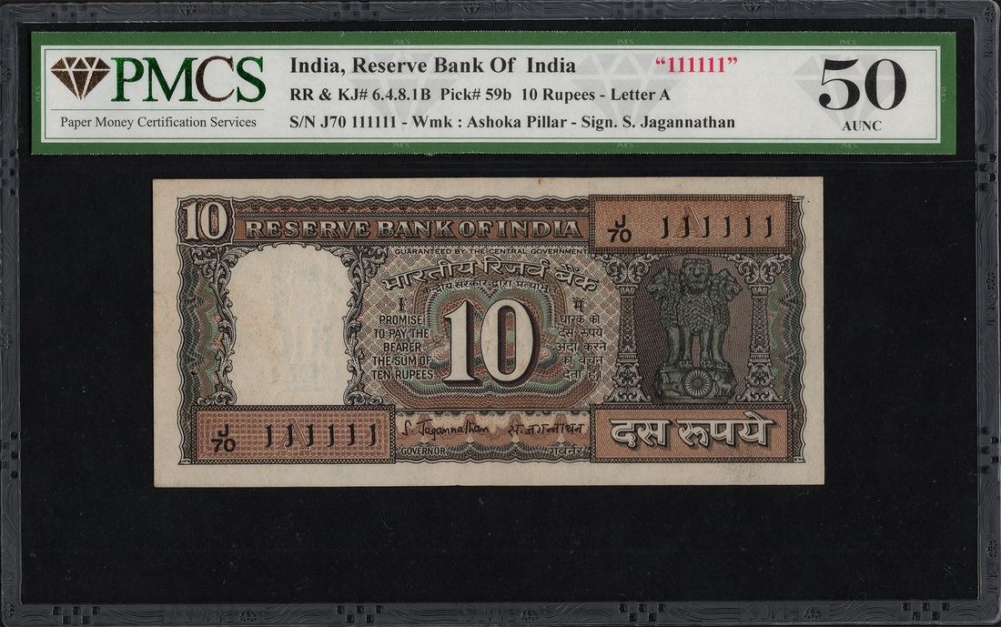 10 Rupees