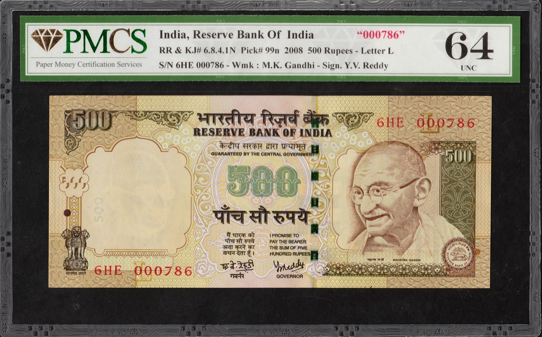 500 Rupees