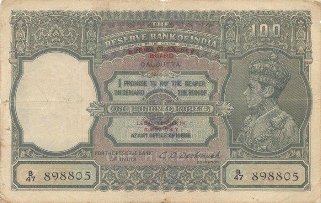100 Rupees