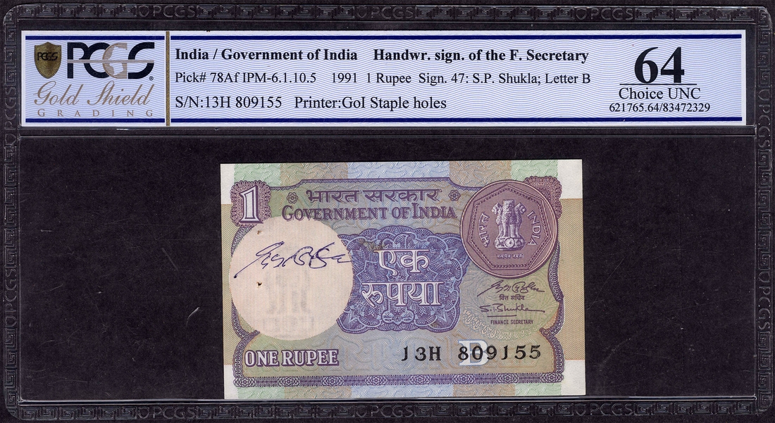 1 Rupees