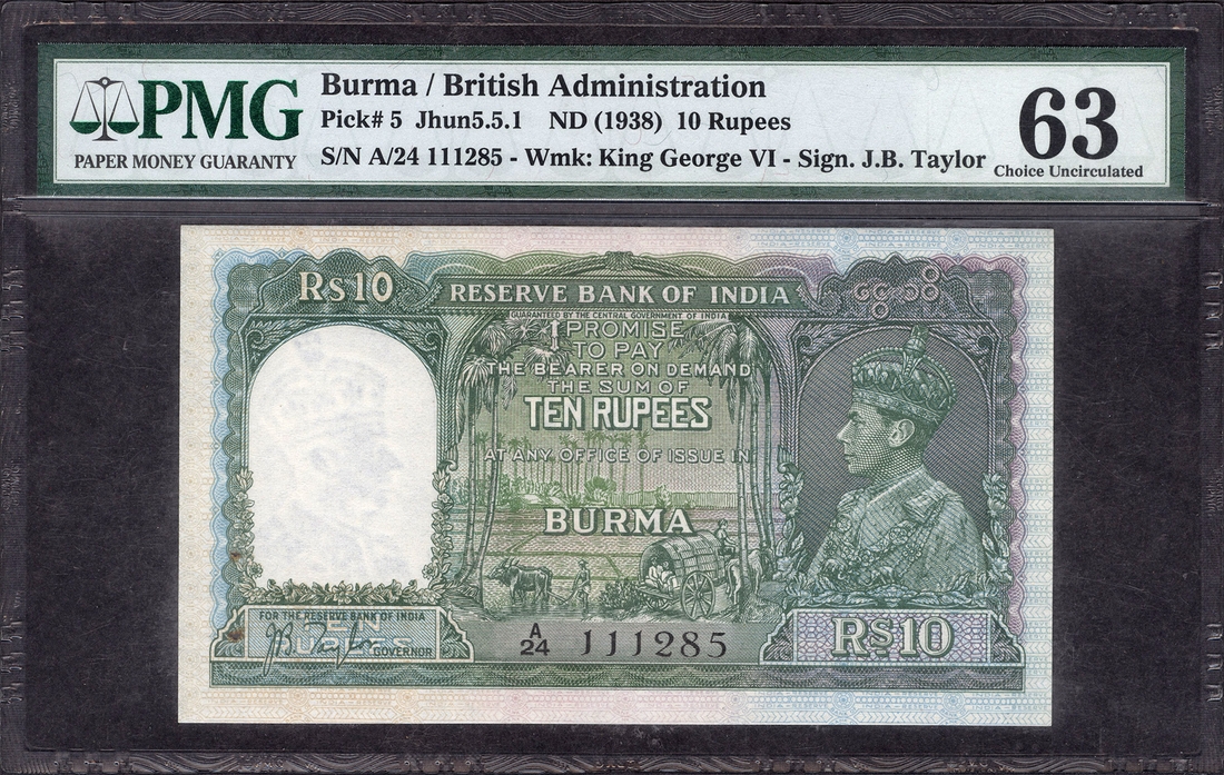 10 Rupees