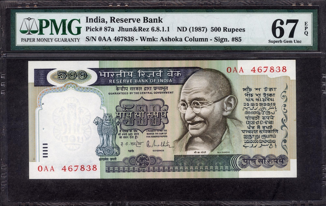 500 Rupees