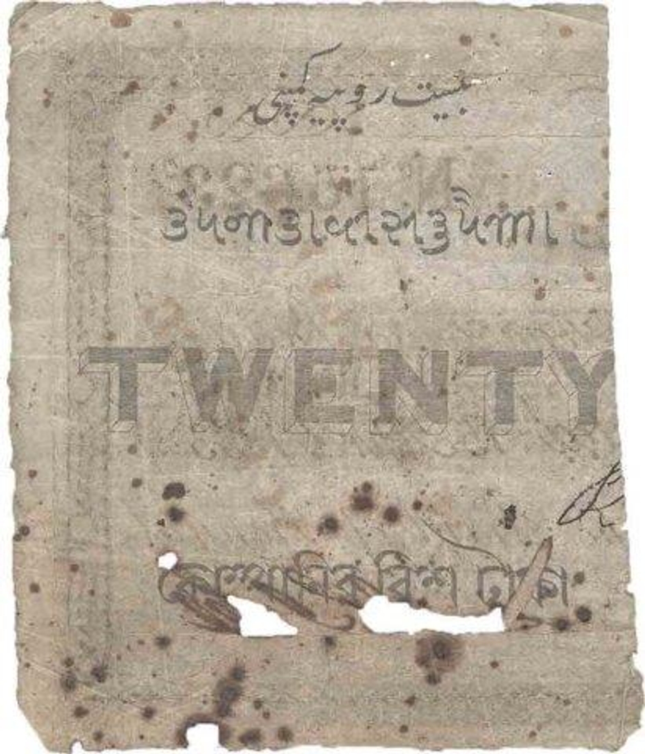Correspondence and Bond of Indemnity accompanying the Bank of Bengal half note serial 15623