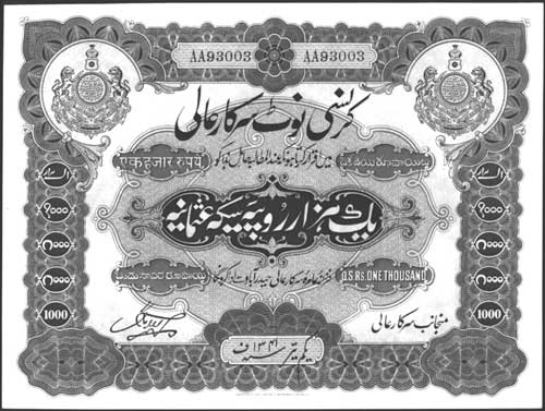 1000 Rupees