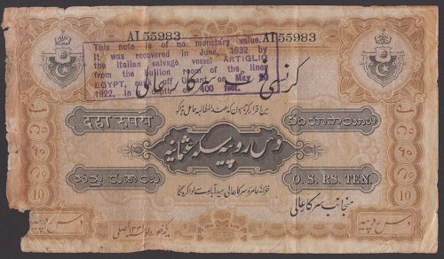 10 Rupees