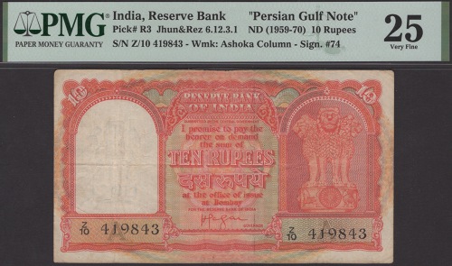 10 Rupees
