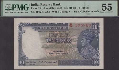 10 Rupees