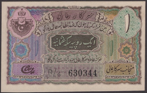 1 Rupees