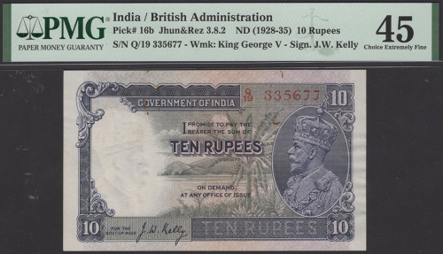 10 Rupees