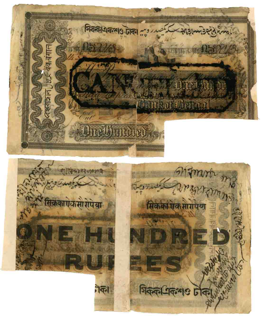 Bank of Bengal 100 Sicca Rupees, Type 6, Commerce vignette above central panel