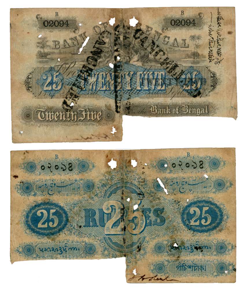 25 Rupees