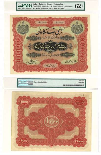 1000 Rupees