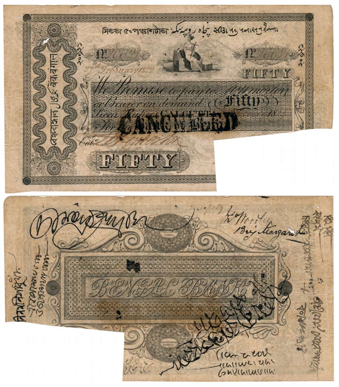 Bank of Bengal 50 Sicca Rupees 1829, Commerce type, intact note