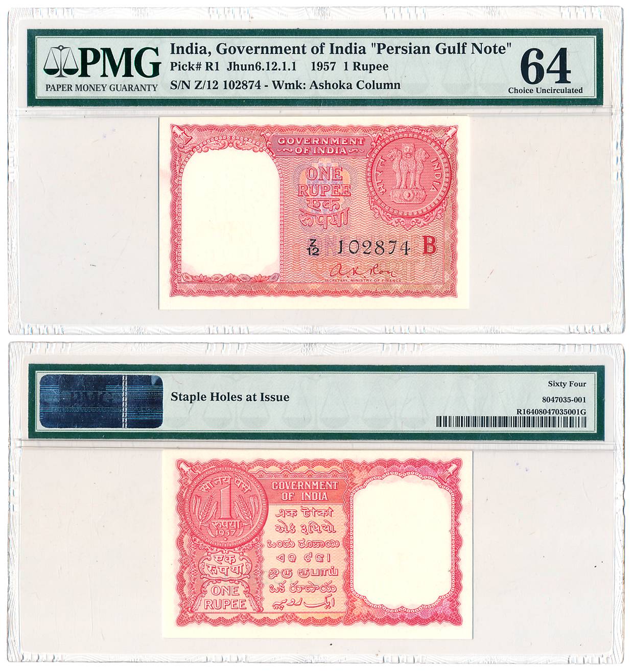 1 Rupees