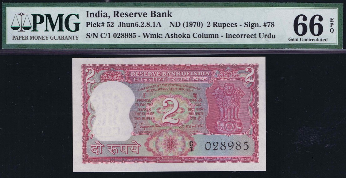 2 Rupees