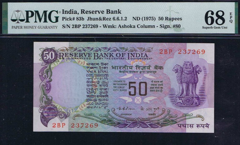 50 Rupees