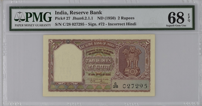 2 Rupees