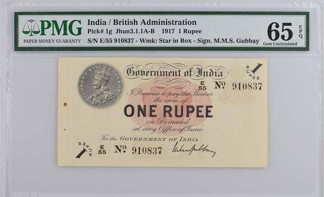 1 Rupees