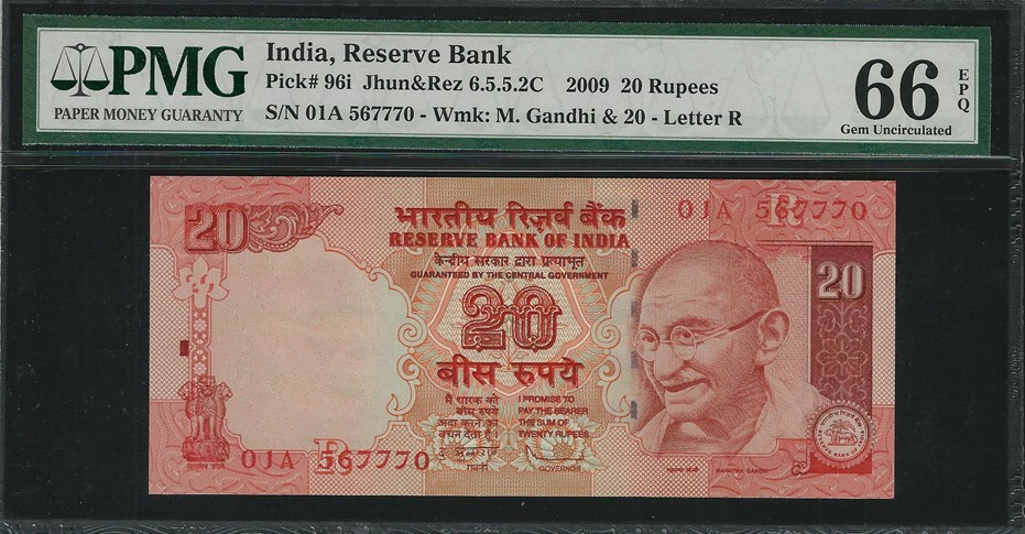 20 Rupees