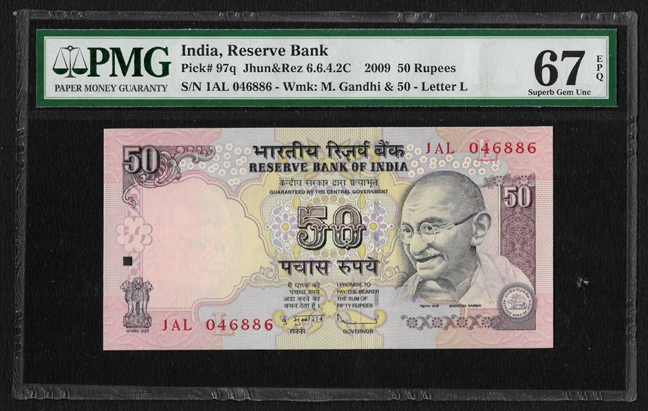 50 Rupees