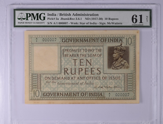 10 Rupees