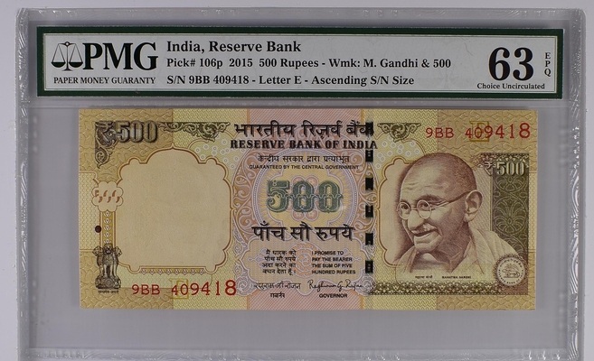 500 Rupees