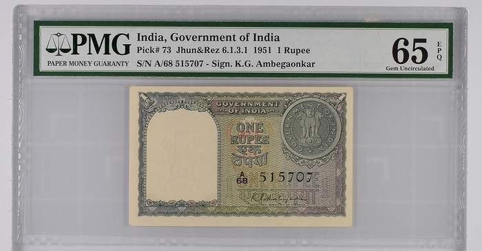 1 Rupees