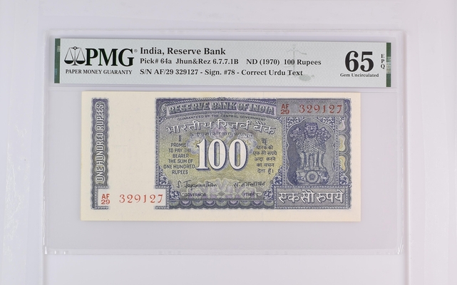 100 Rupees
